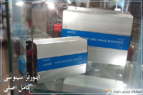 اینورتر سینوسی 500 وات مدل IP500 برند EPSOLAR سری IP اینورتر سینوسی 500 وات مدل IP500 برند EPSOLAR سری IP