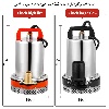 پمپ آب خورشیدی و باتری بدون نیاز به برق