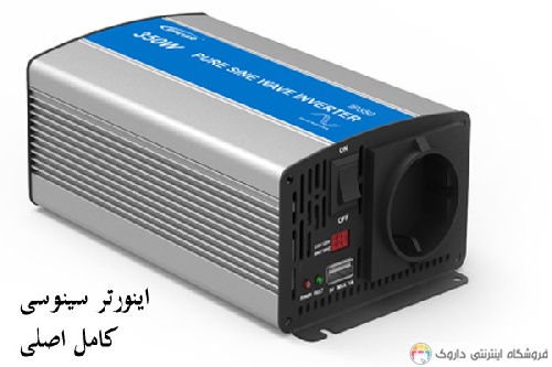 اینورتر سینوسی 500 وات مدل IP500 برند EPSOLAR سری IP اینورتر سینوسی 500 وات مدل IP500 برند EPSOLAR سری IP
