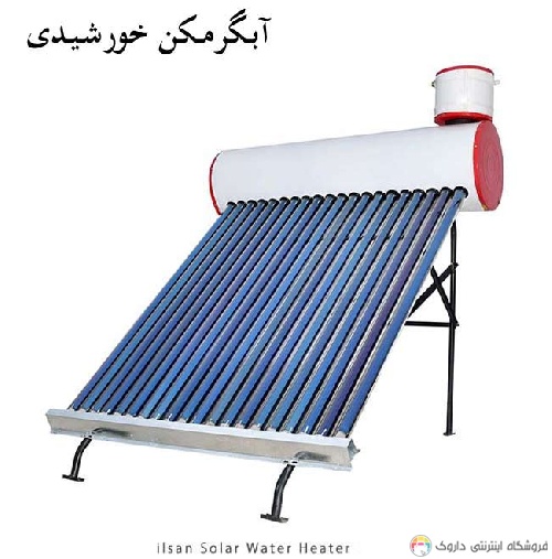 آبگرمکن خورشیدی 100 لیتر فلوتردار آبگرمکن خورشیدی 100 لیتر فلوتردار