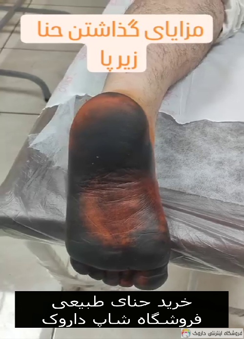 حنا Henna حنا Henna