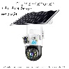 دوربین خورشیدی 4G دو لنز ثابت و متحرک Solar camera