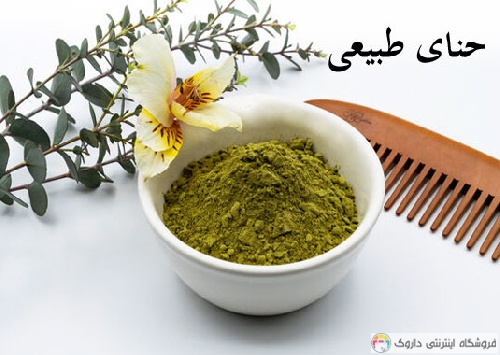 حنا Henna حنا Henna
