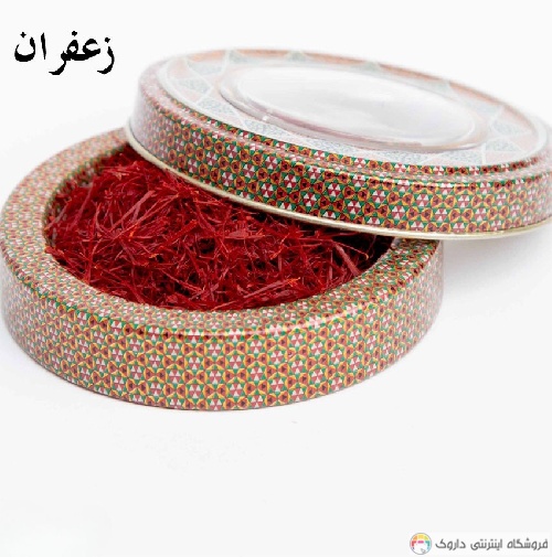 خرید زعفران اصل ایرانی Saffron