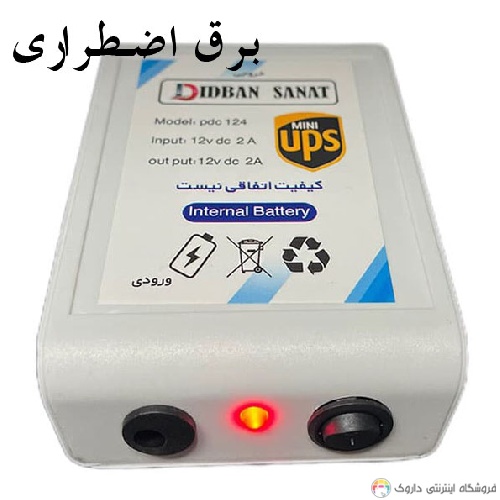 برق اضطراری بدون وقفه (UPS) دوربین و دستگاه کارت خوان