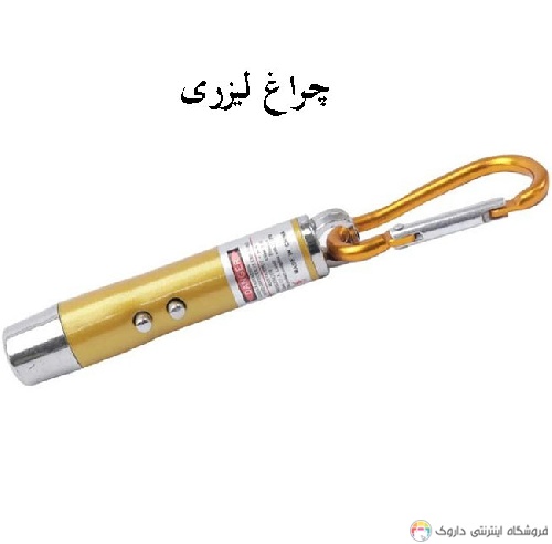 چراغ قوه لیزری چراغ قوه لیزری