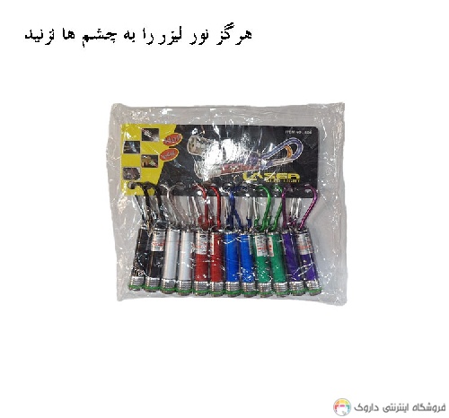 چراغ قوه لیزری چراغ قوه لیزری