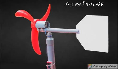 آرمیچر ژنراتور 12 ولت همه کاره بزرگ آرمیچر ژنراتور 12 ولت همه کاره بزرگ