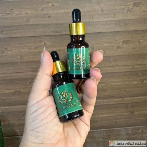 روغن هلکسیر و درمکسیر