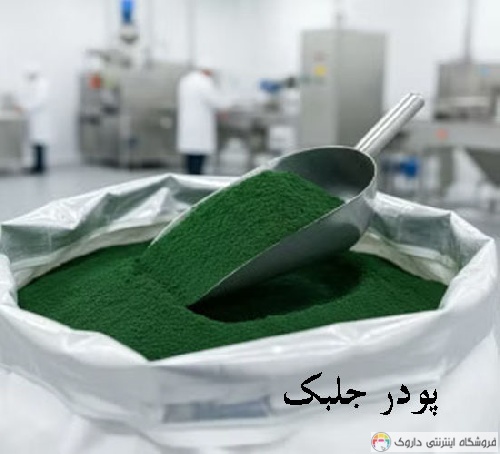 خواص جلبک دریایی برای پوست خواص جلبک دریایی برای پوست