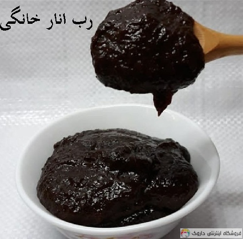 خرید رب انار خانگی خرید رب انار خانگی