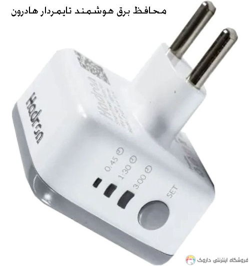محافظ برق هوشمند تایمردار هادرون Hadron محافظ برق هوشمند تایمردار هادرون Hadron