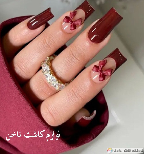خرید لوازم کاشت ناخن خرید لوازم کاشت ناخن