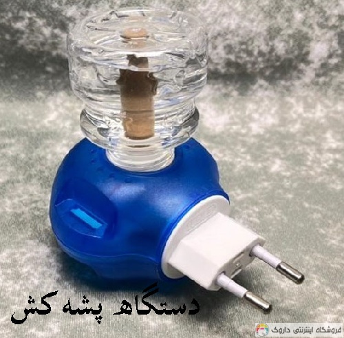 پشه کش برقی خانگی پشه کش برقی خانگی