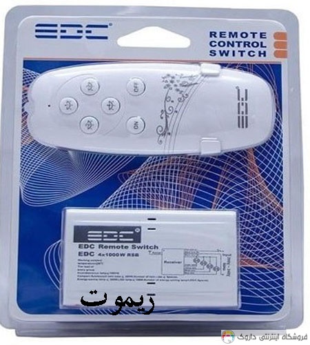 ریموت کنترل روشنایی 4 کانال ریموت کنترل روشنایی 4 کانال