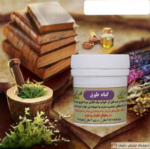 گیاه استخوان ساز طوق گیاه استخوان ساز طوق