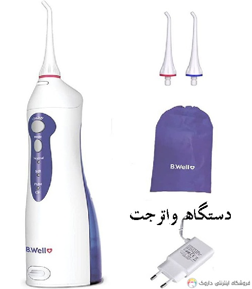 واترجت شست و شوی دهان و دندان واترجت شست و شوی دهان و دندان