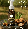 روغن بادام شیرین Prunus dulcis