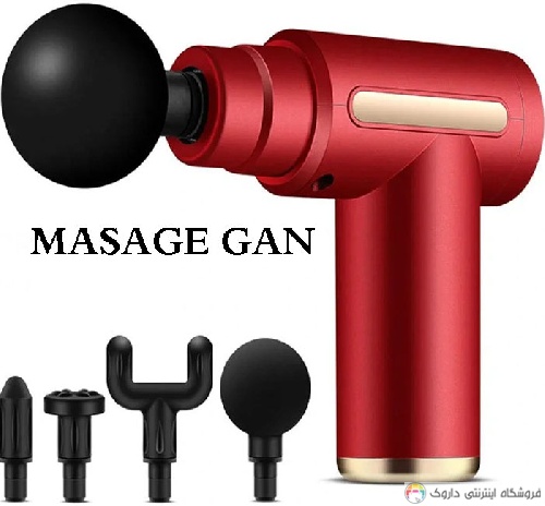 قیمت ماساژور تفنگی MASAGE GAN قیمت ماساژور تفنگی MASAGE GAN