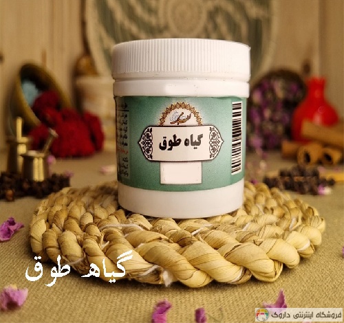 گیاه استخوان ساز طوق گیاه استخوان ساز طوق