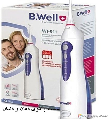 واترجت شست و شوی دهان و دندان واترجت شست و شوی دهان و دندان