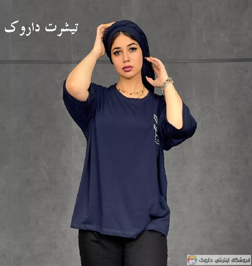 تیشرت دخترانه تابستونی تیشرت دخترانه تابستونی