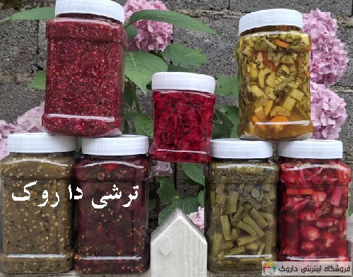 خرید ترشی ارگانیک Torshi